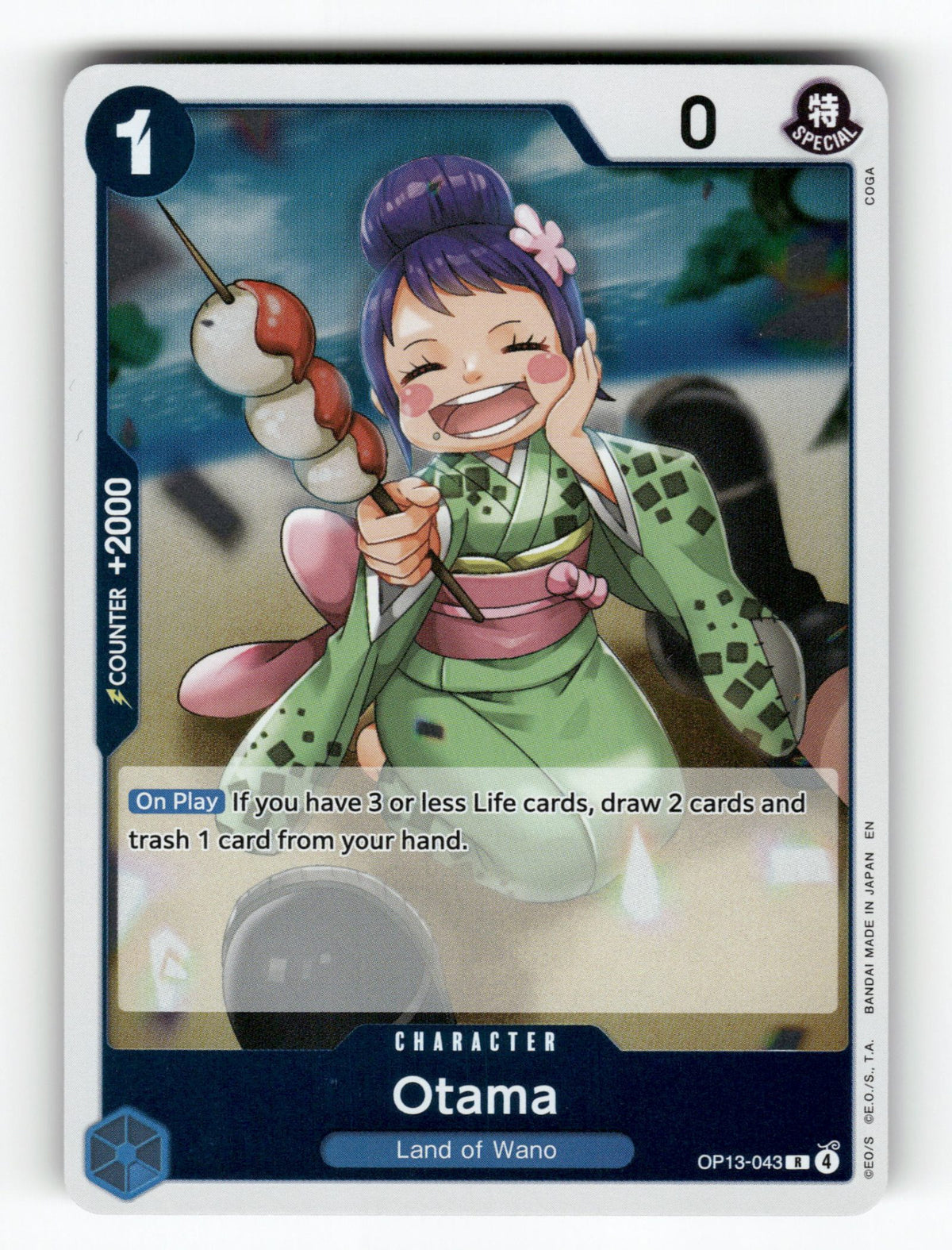 Otama