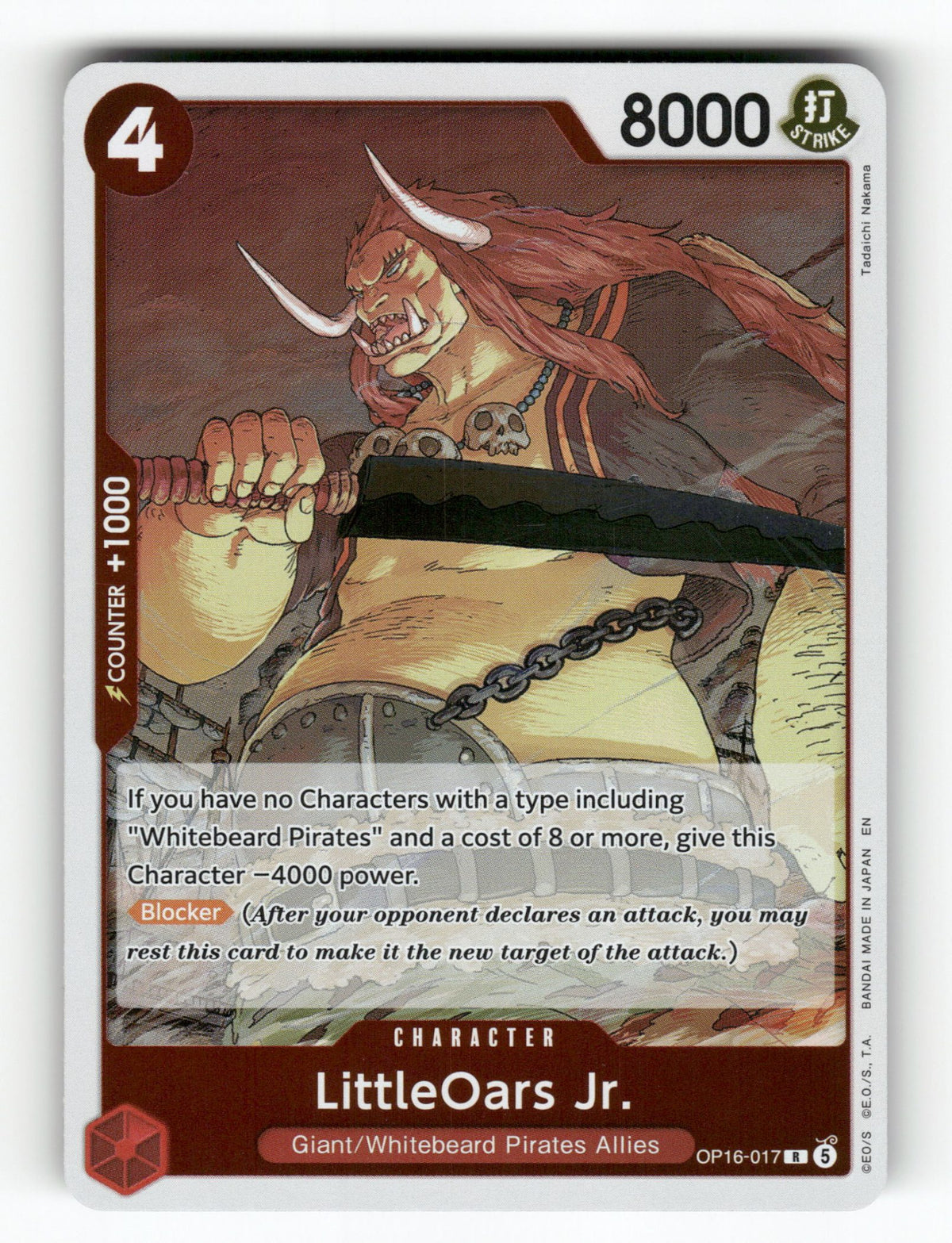 LittleOars Jr.