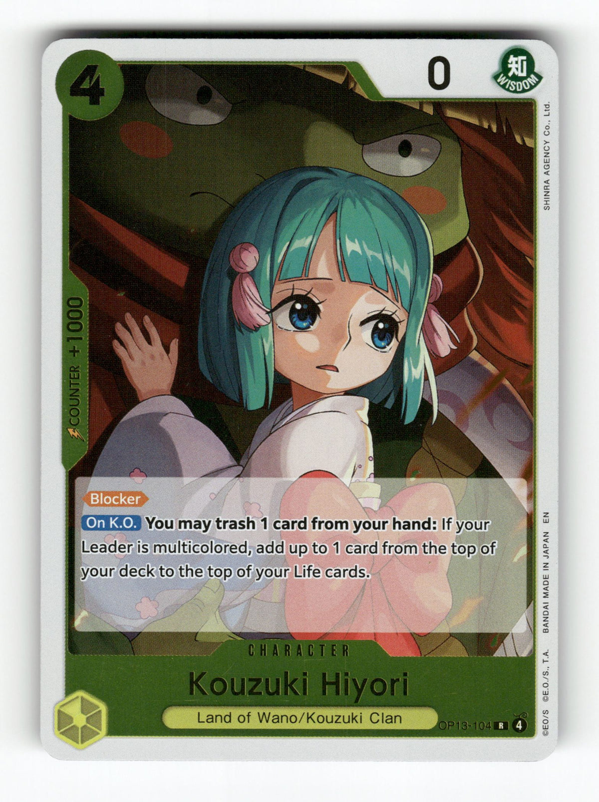 Kouzuki Hiyori