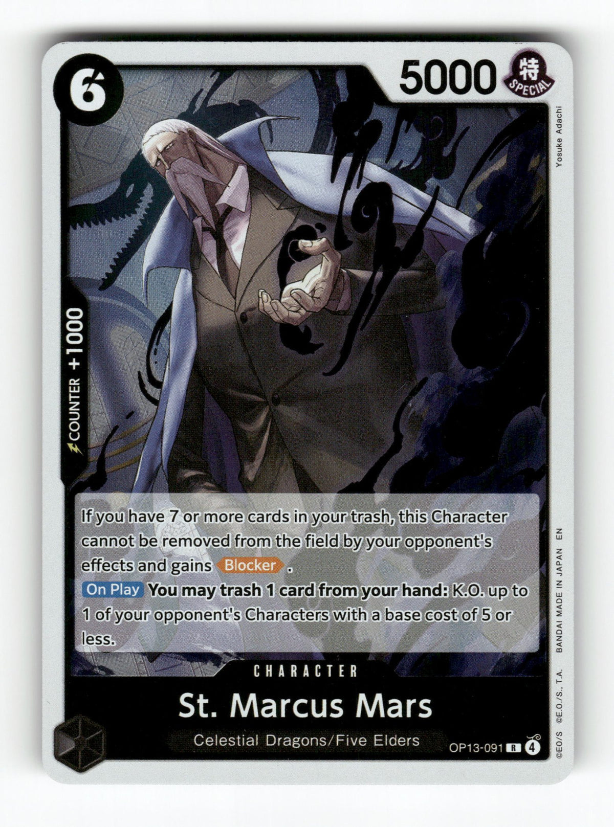 St. Marcus Mars