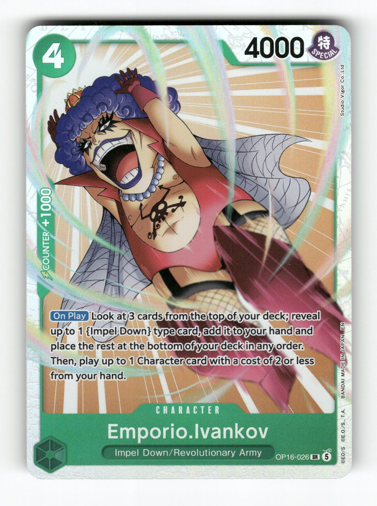 Emporio.Ivankov (026)