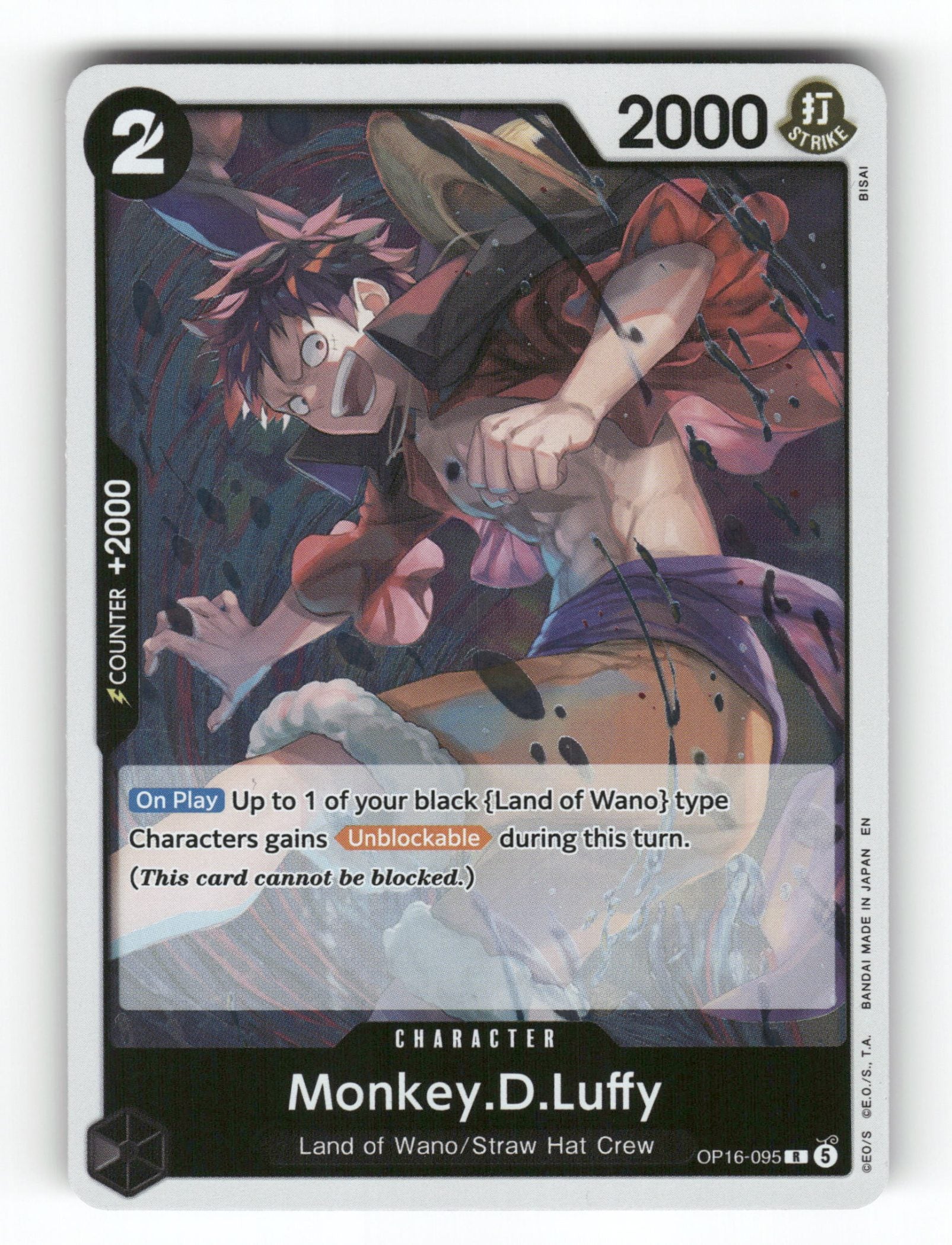 Monkey.D.Luffy (095)