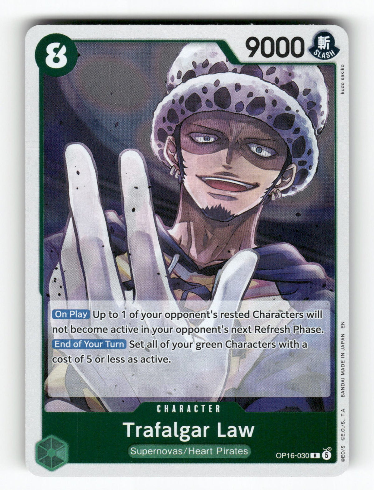 Trafalgar Law (030)