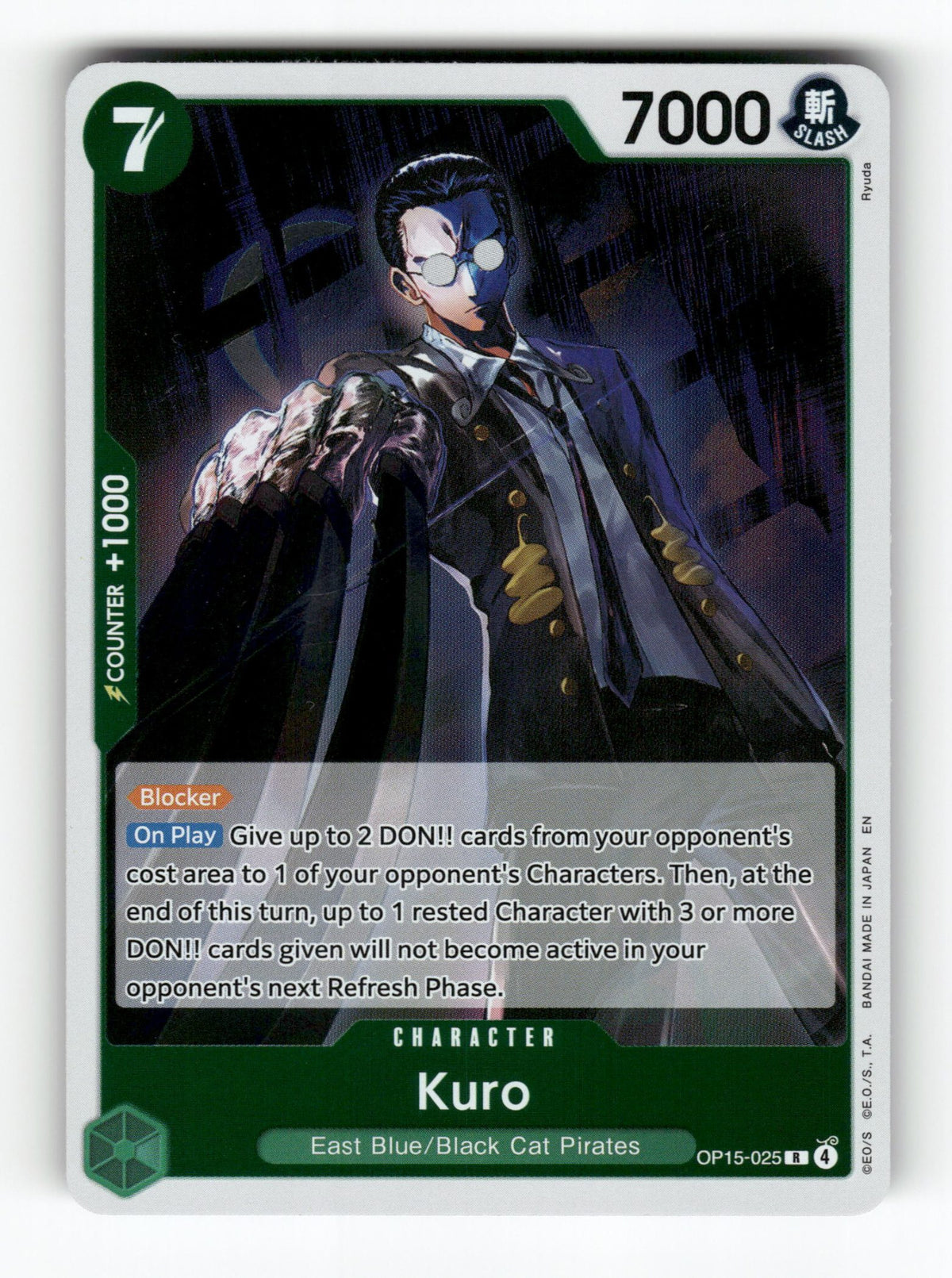 Kuro