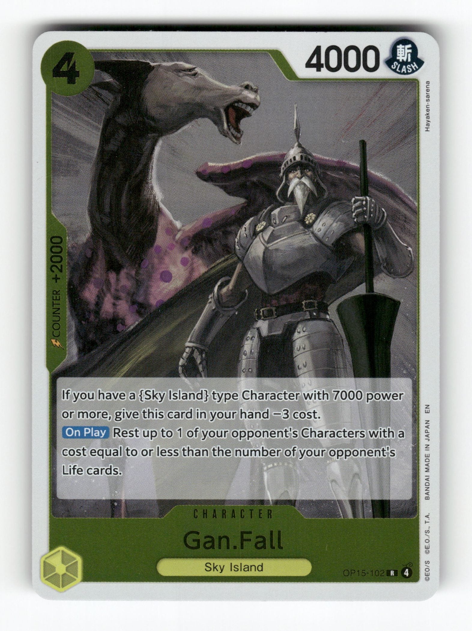 Gan.Fall