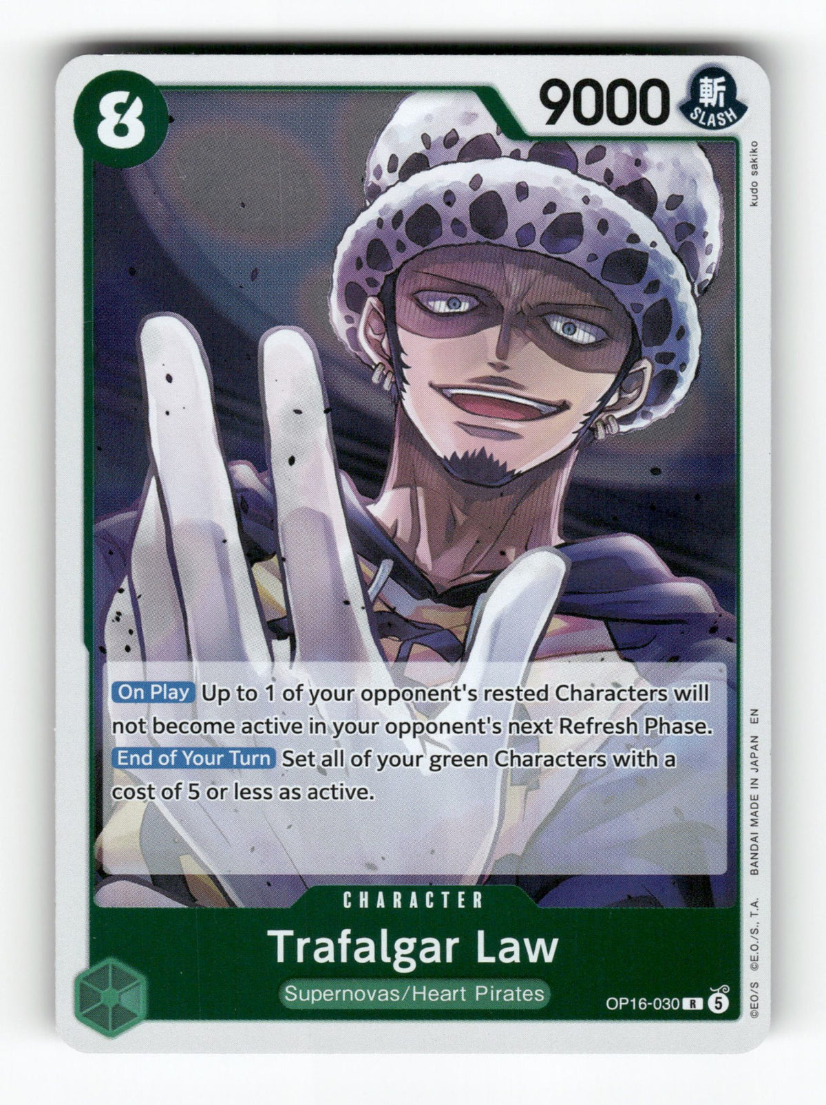 Trafalgar Law (030)
