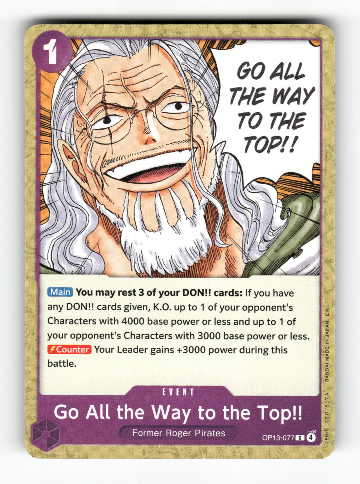 Go All the Way to the Top!!