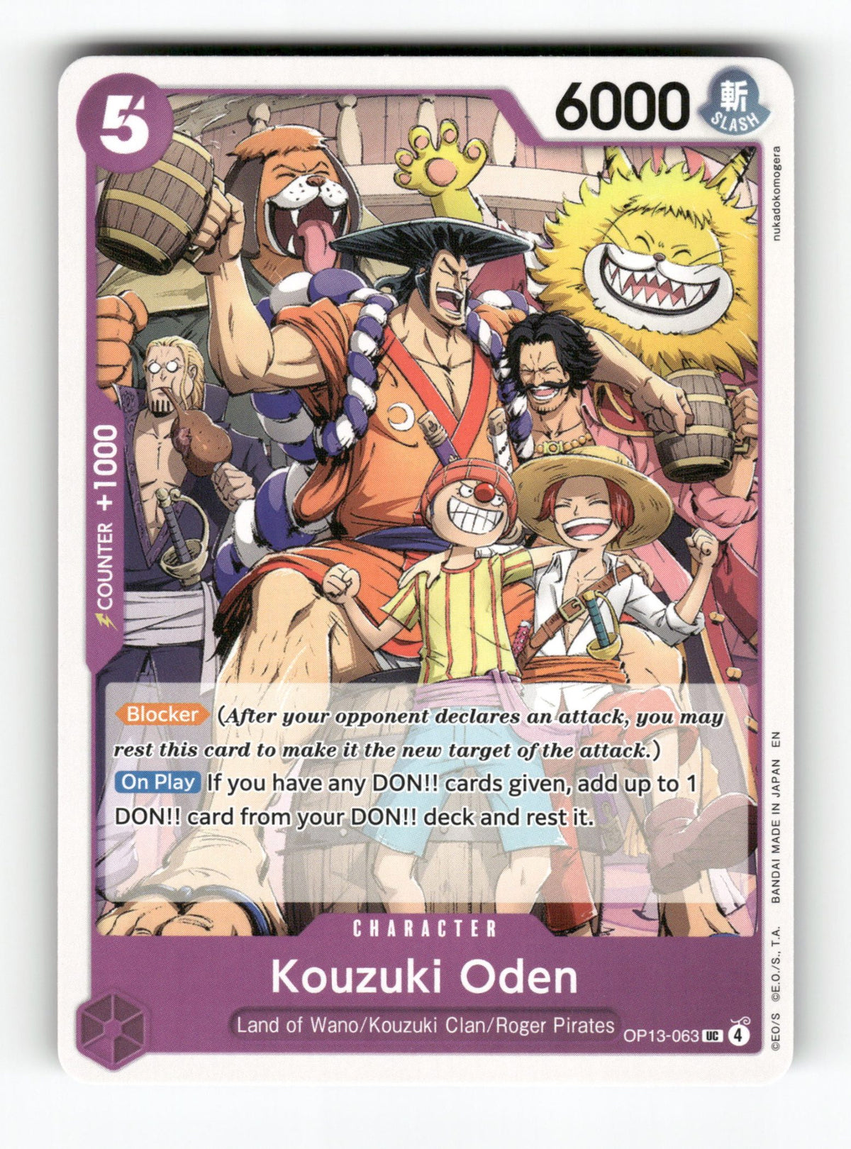 Kouzuki Oden