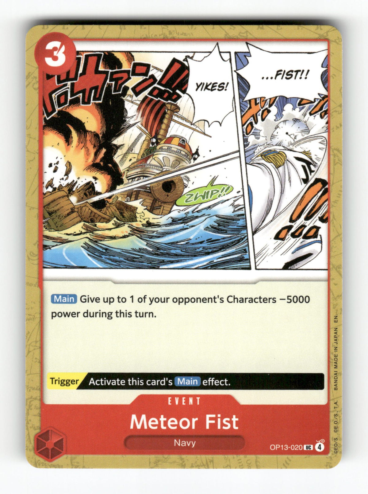 Meteor Fist