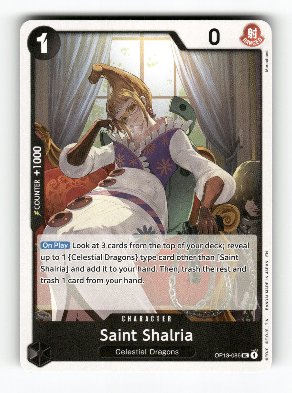 Saint Shalria