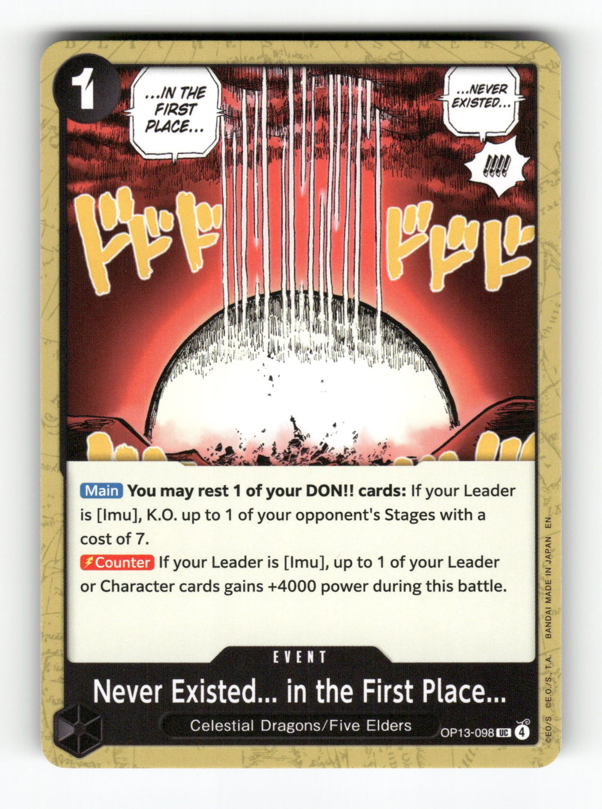 Never Existed... in the First Place...
