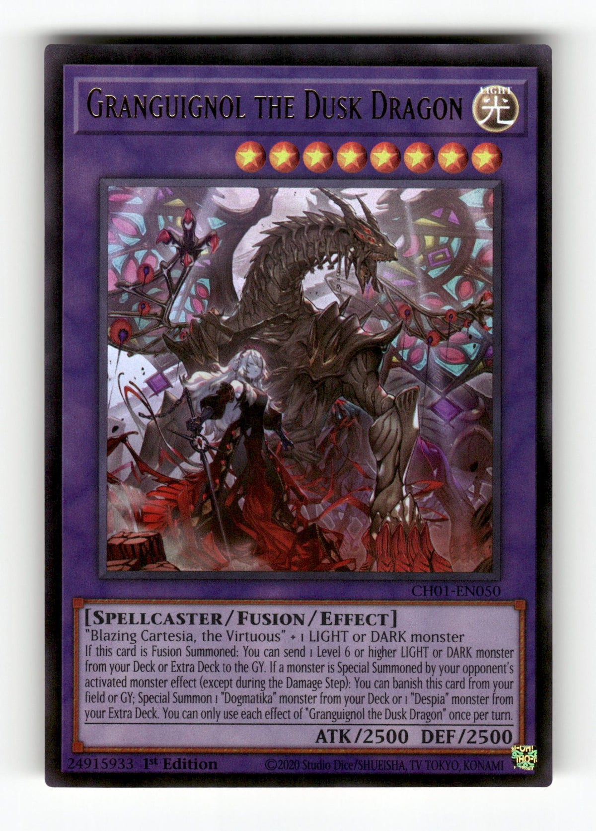 Granguignol the Dusk Dragon