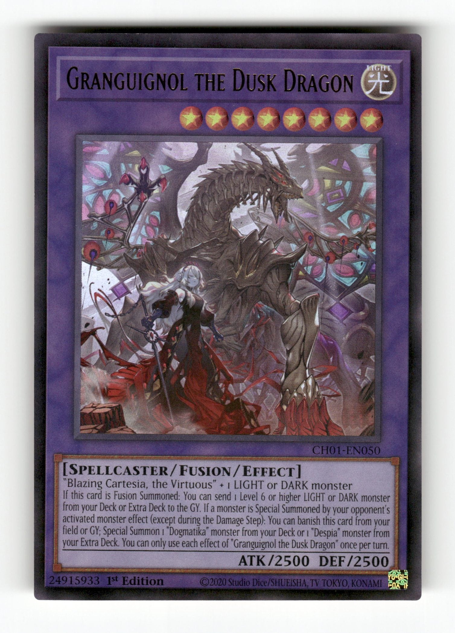 Granguignol the Dusk Dragon
