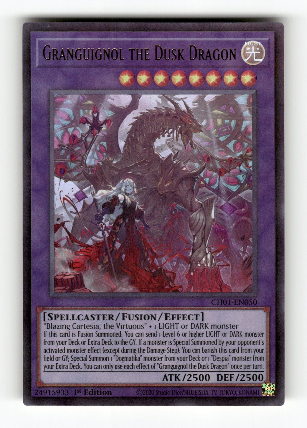 Granguignol the Dusk Dragon