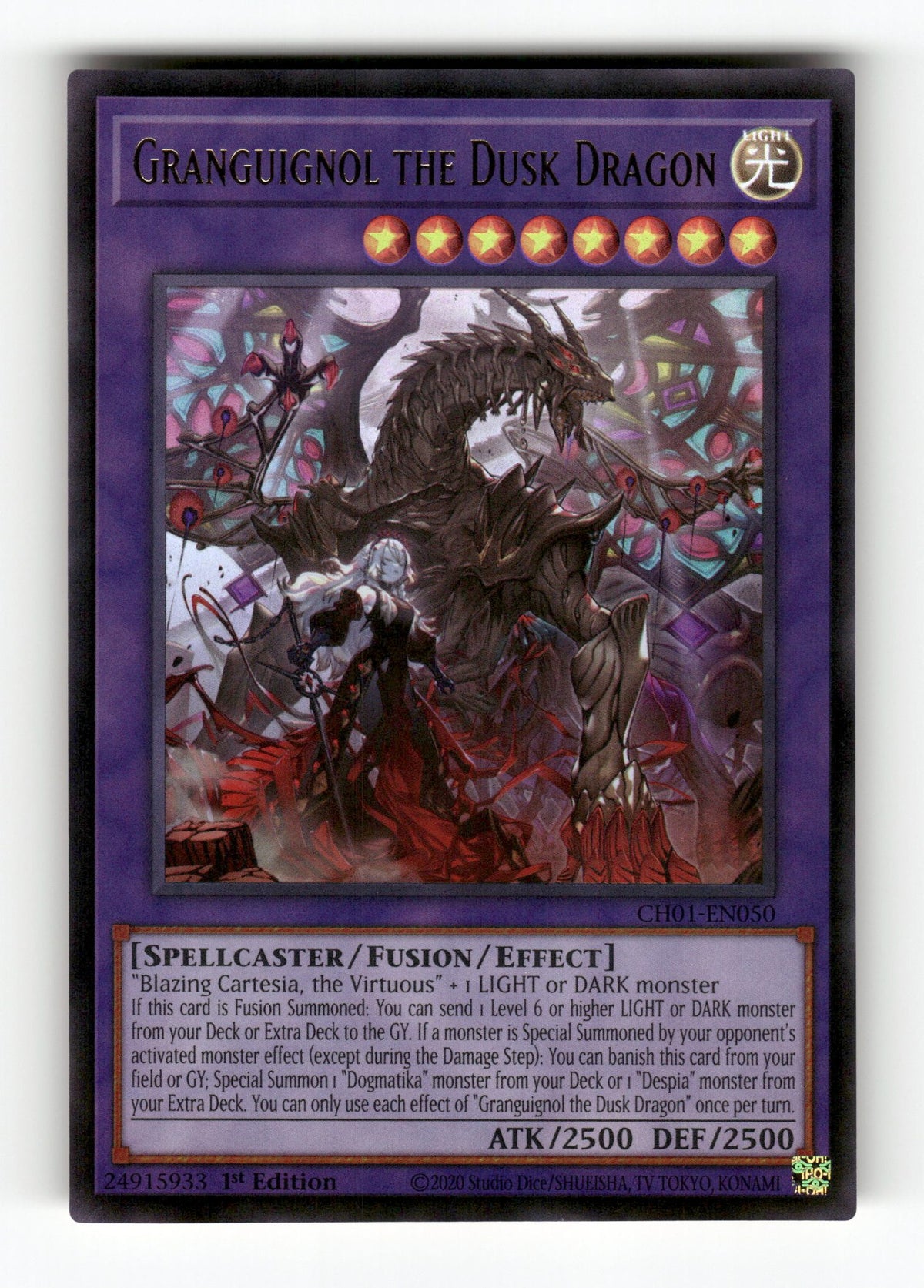 Granguignol the Dusk Dragon
