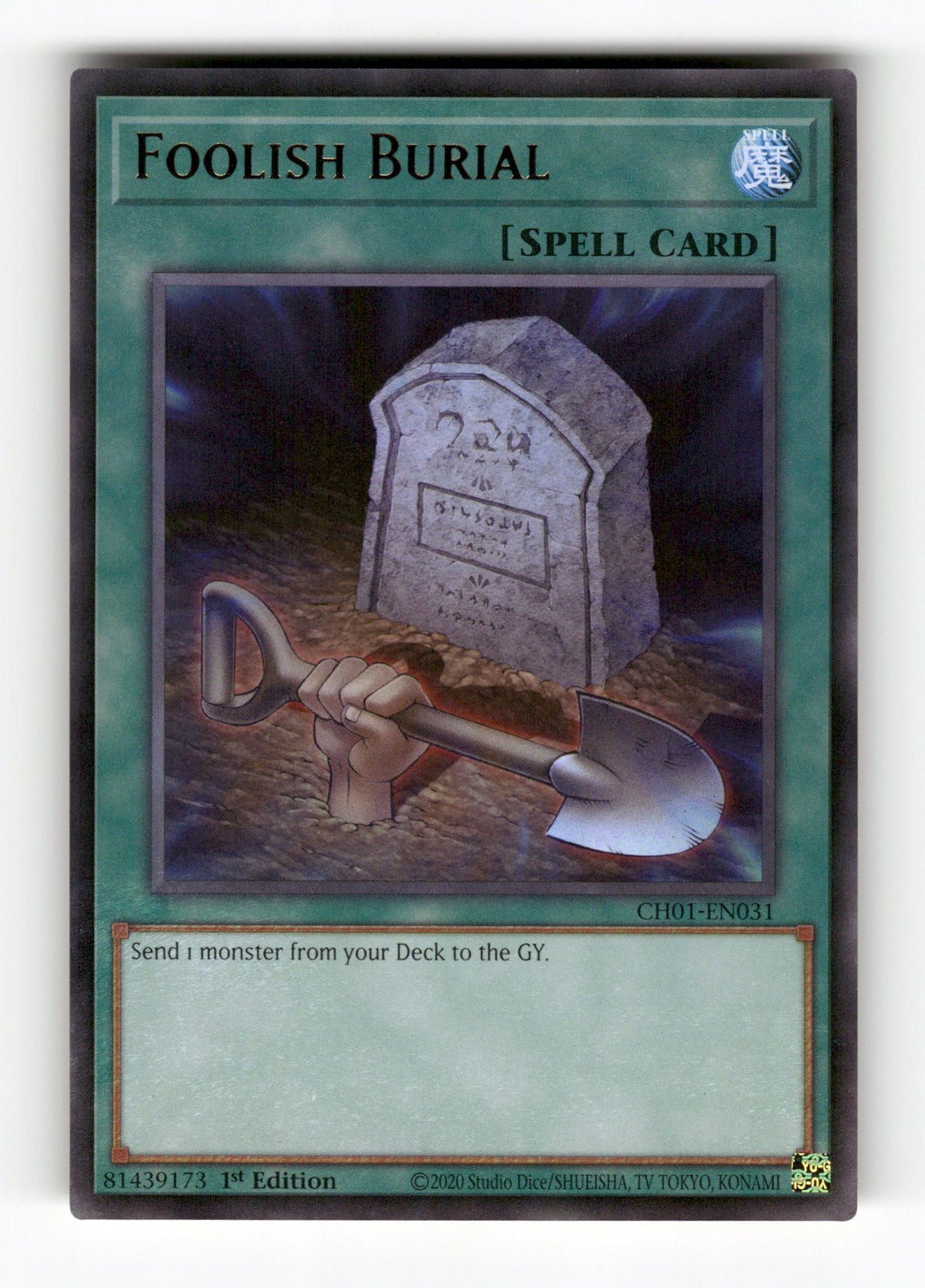 Foolish Burial