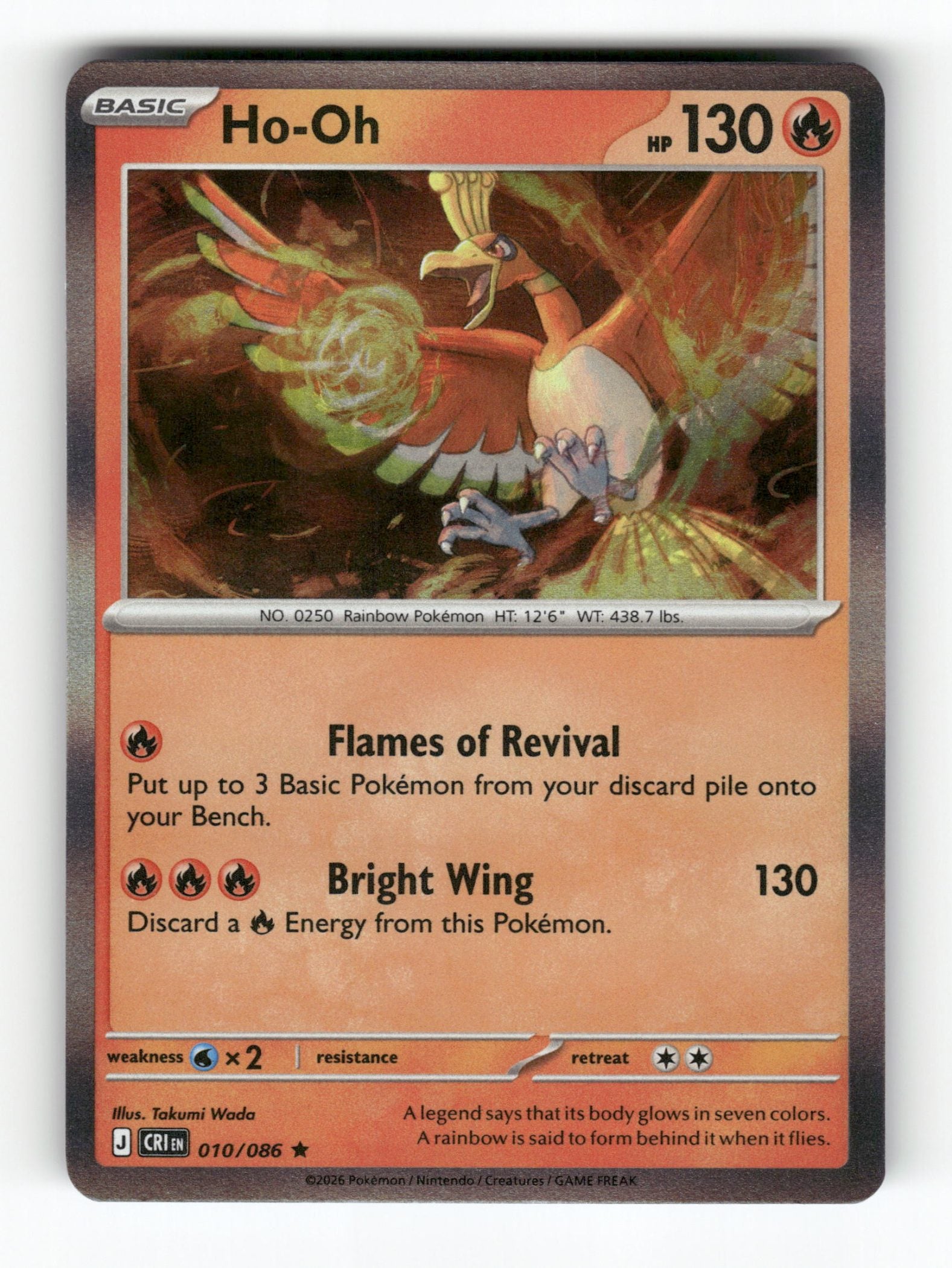 Ho-Oh