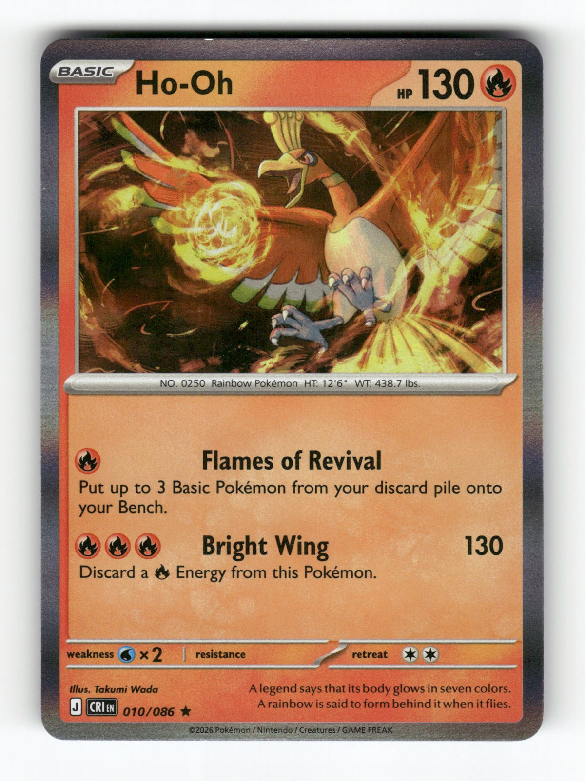 Ho-Oh