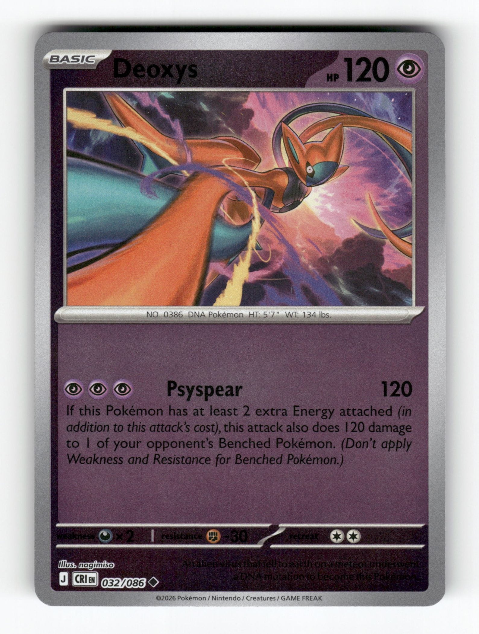 Deoxys - 032/086