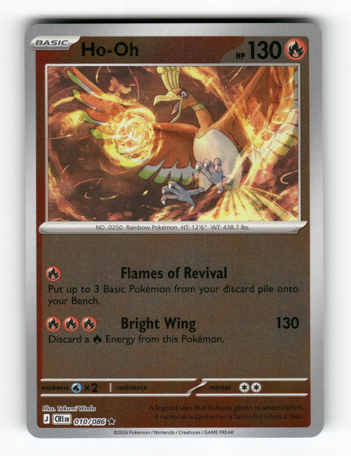 Ho-Oh