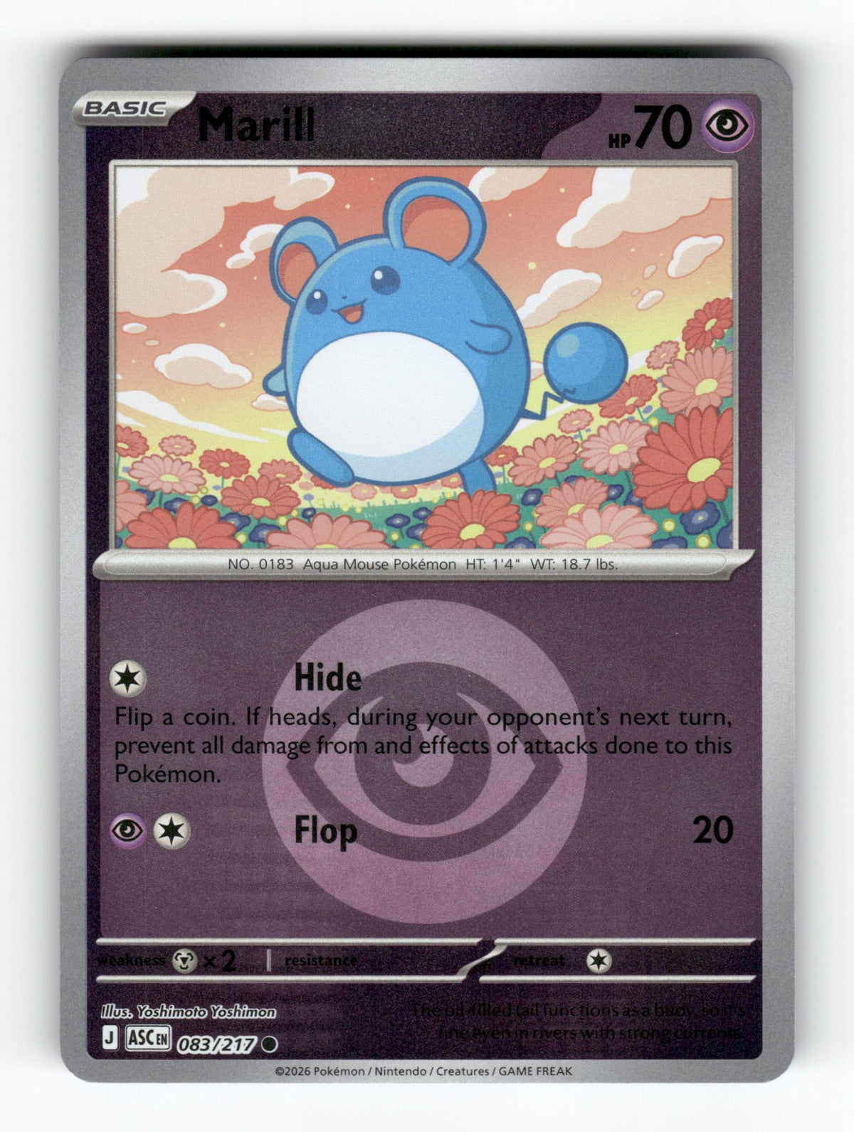 Marill - 083/217 (Energy Symbol Pattern)