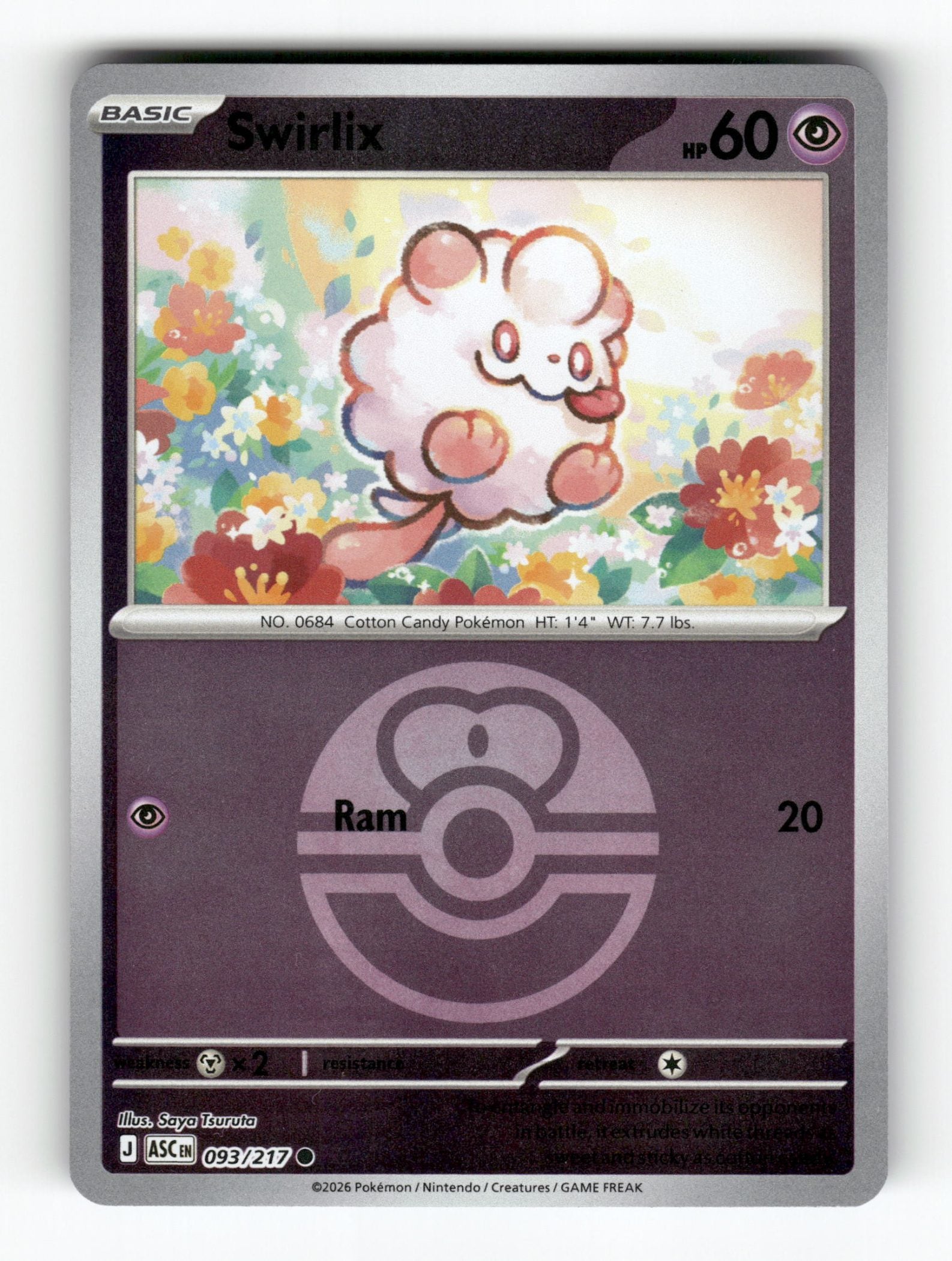 Swirlix (Love Ball)