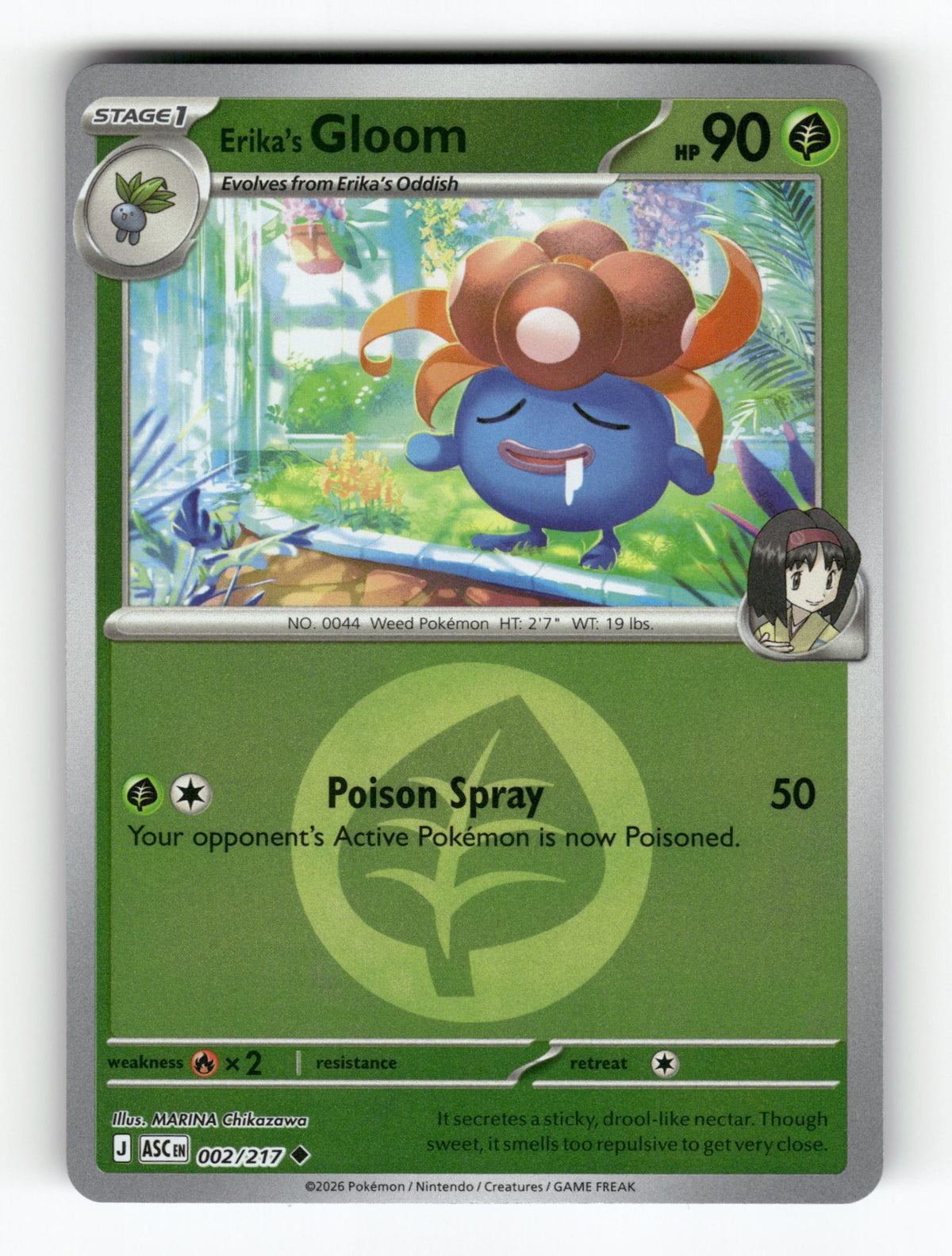 Erika's Gloom (Energy Symbol Pattern)