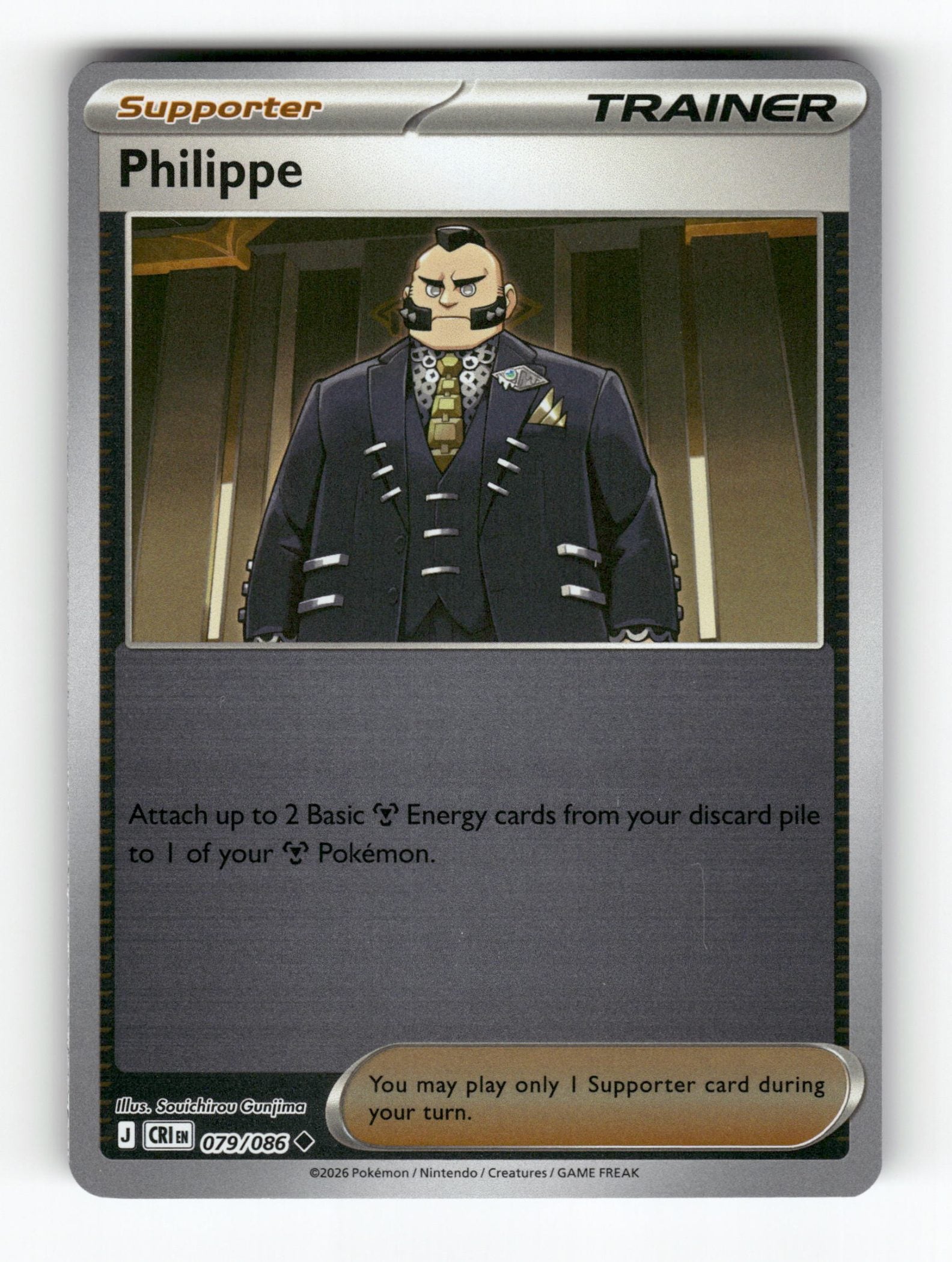Philippe - 079/086