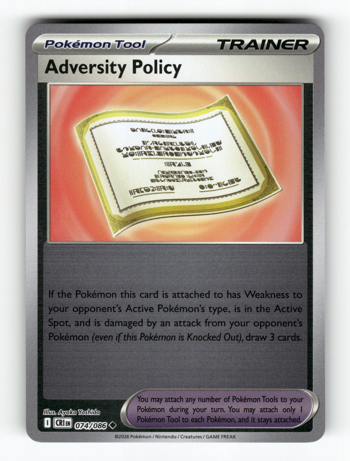 Adversity Policy
