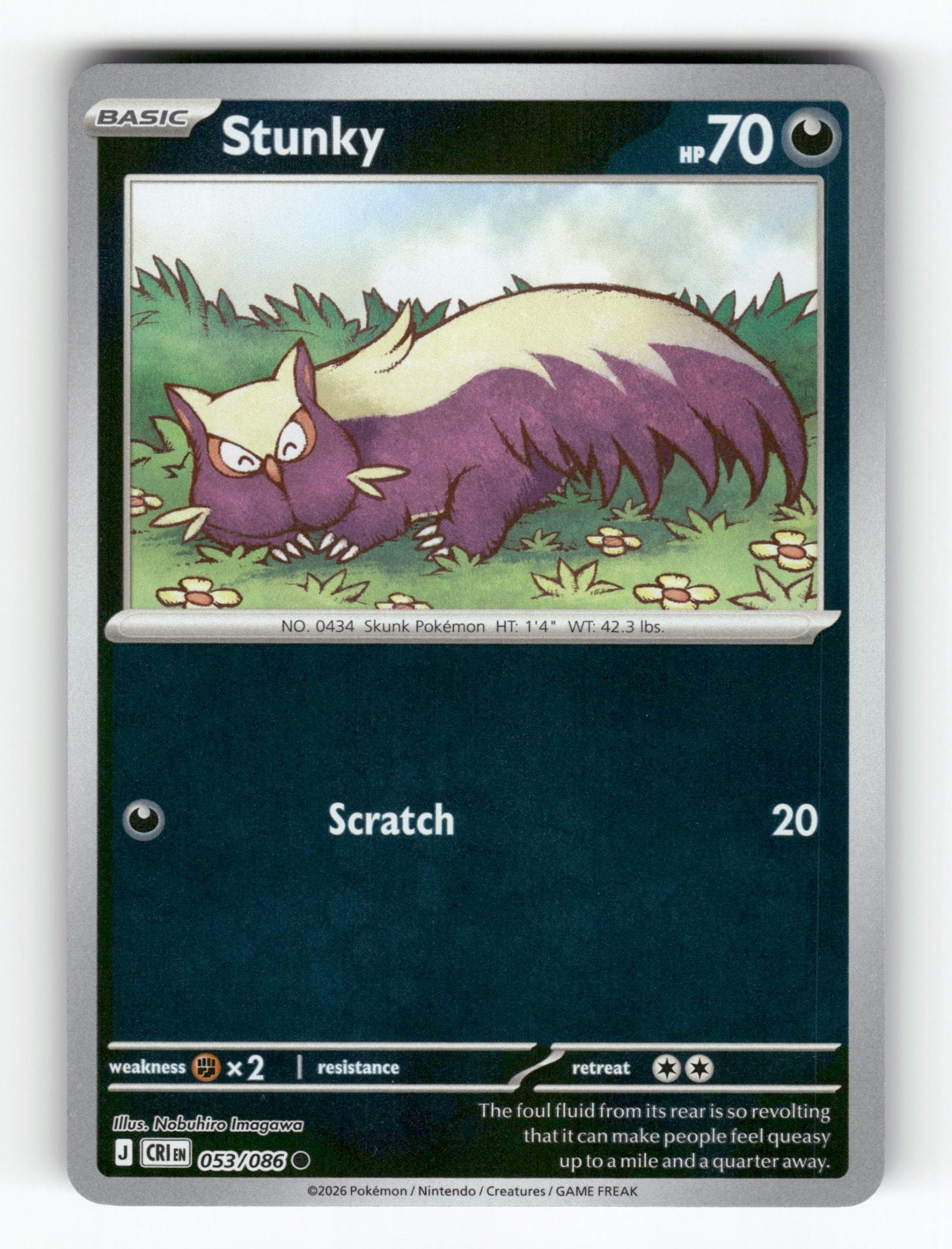 Stunky