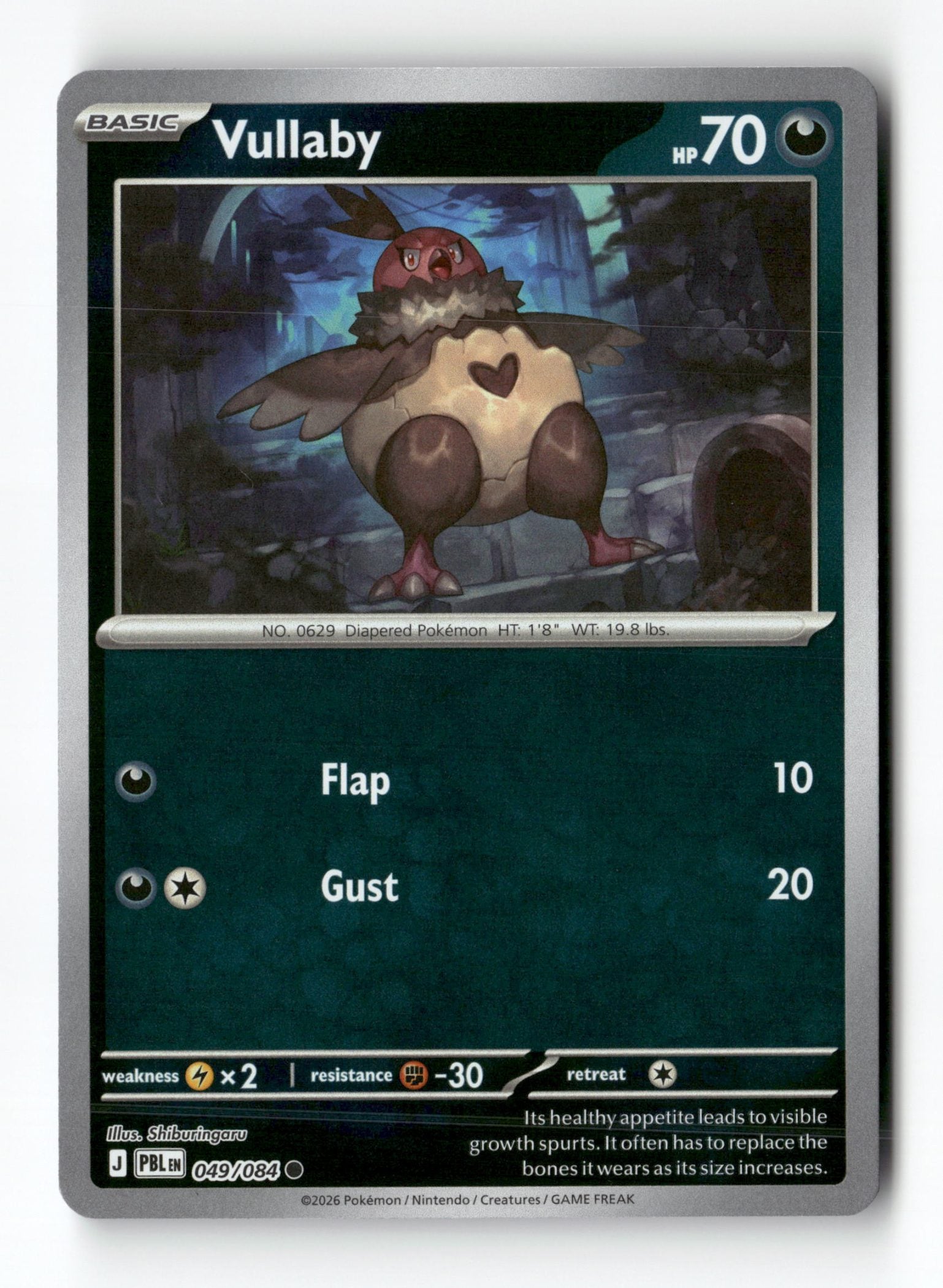 Vullaby