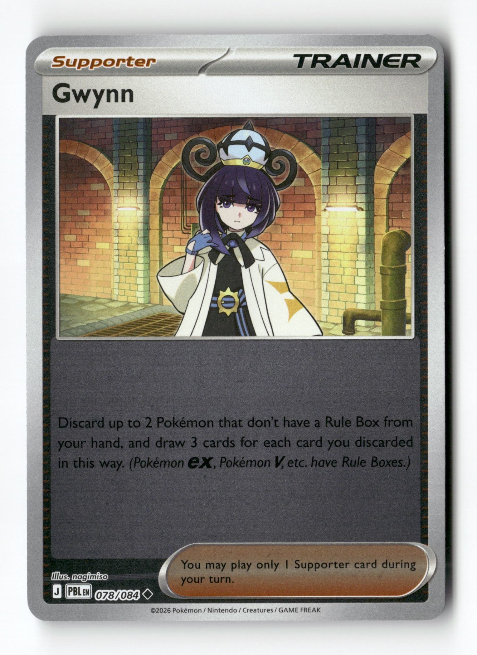 Gwynn - 078/084