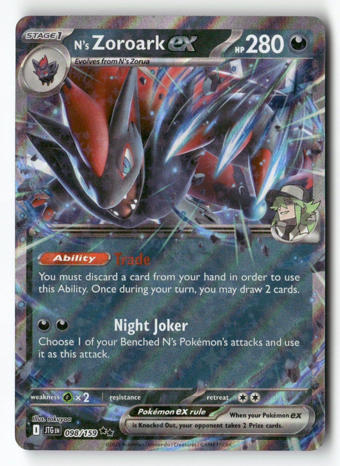 N's Zoroark ex - 098/159