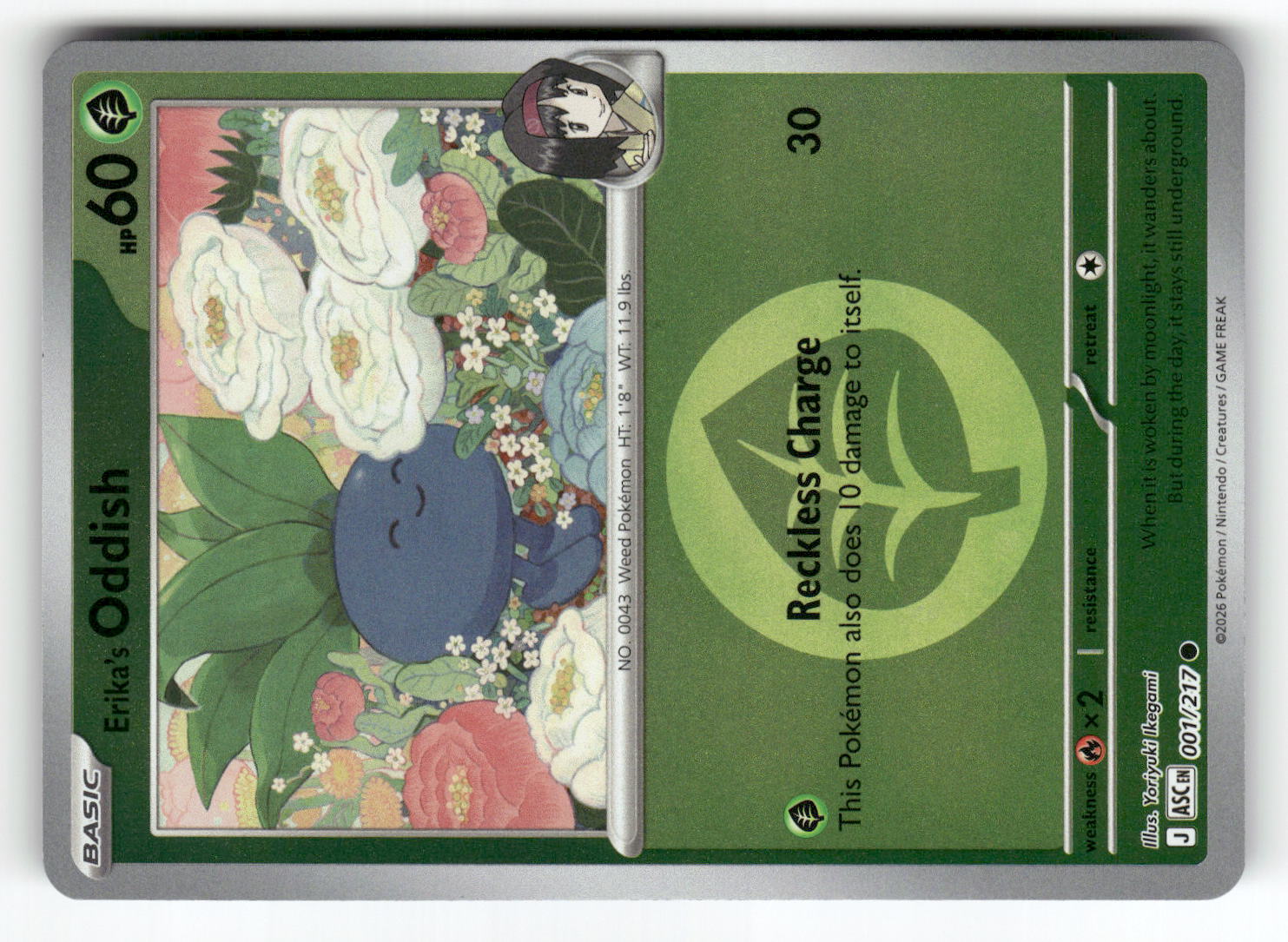 Erika's Oddish (Energy Symbol Pattern)
