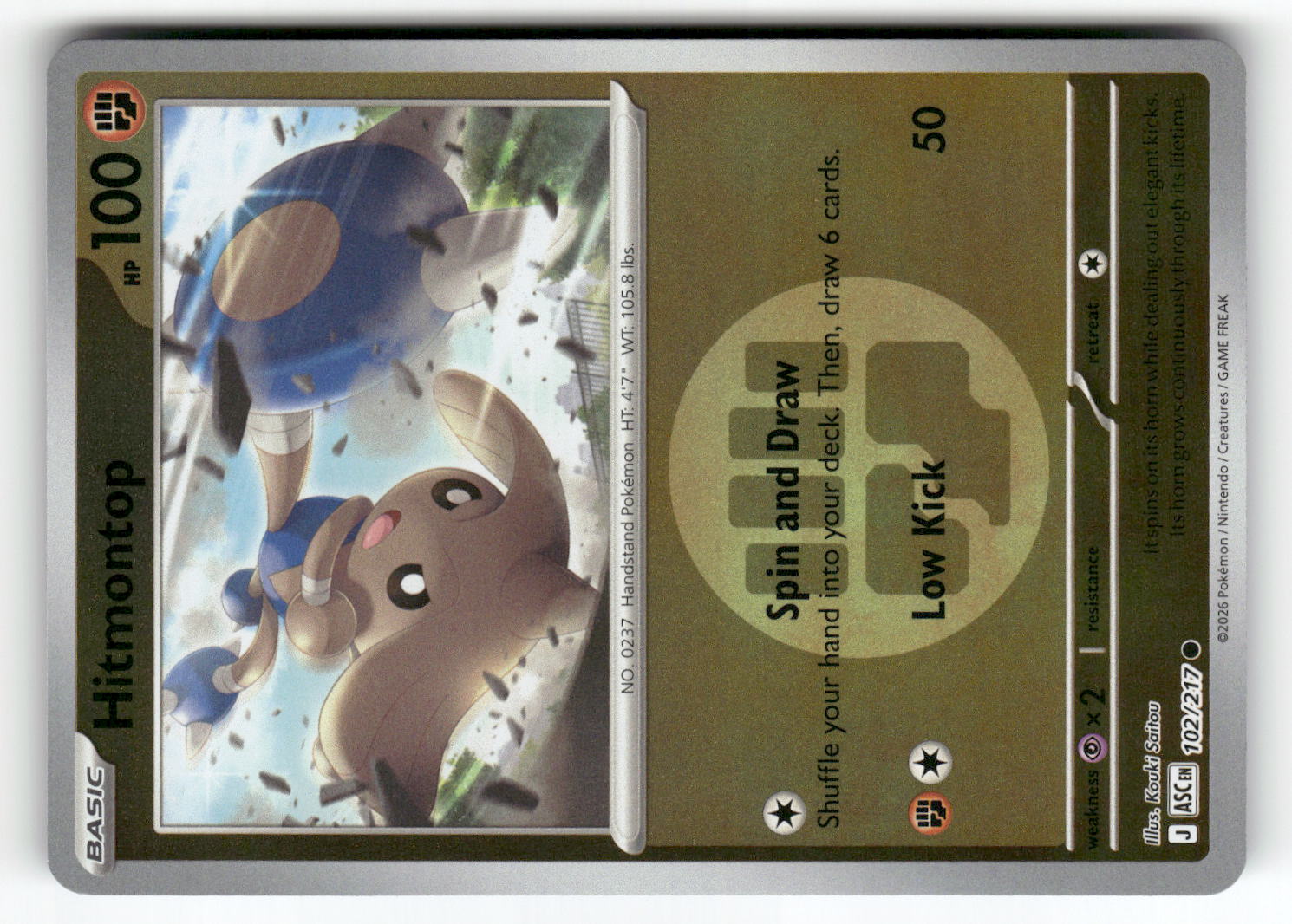 Hitmontop - 102/217 (Energy Symbol Pattern)