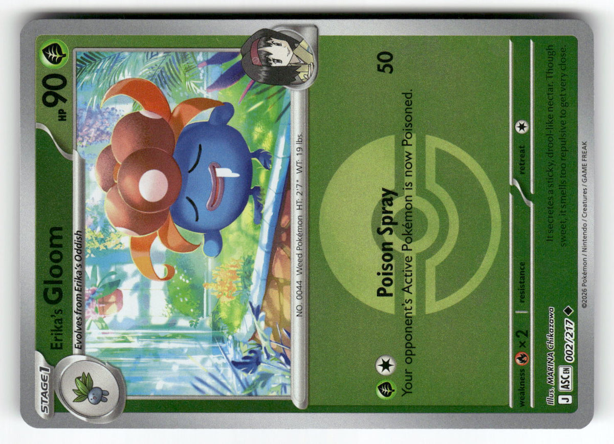 Erika's Gloom (Poke Ball)