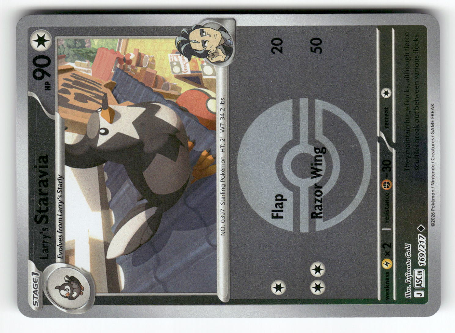 Larry's Staravia (Poke Ball)