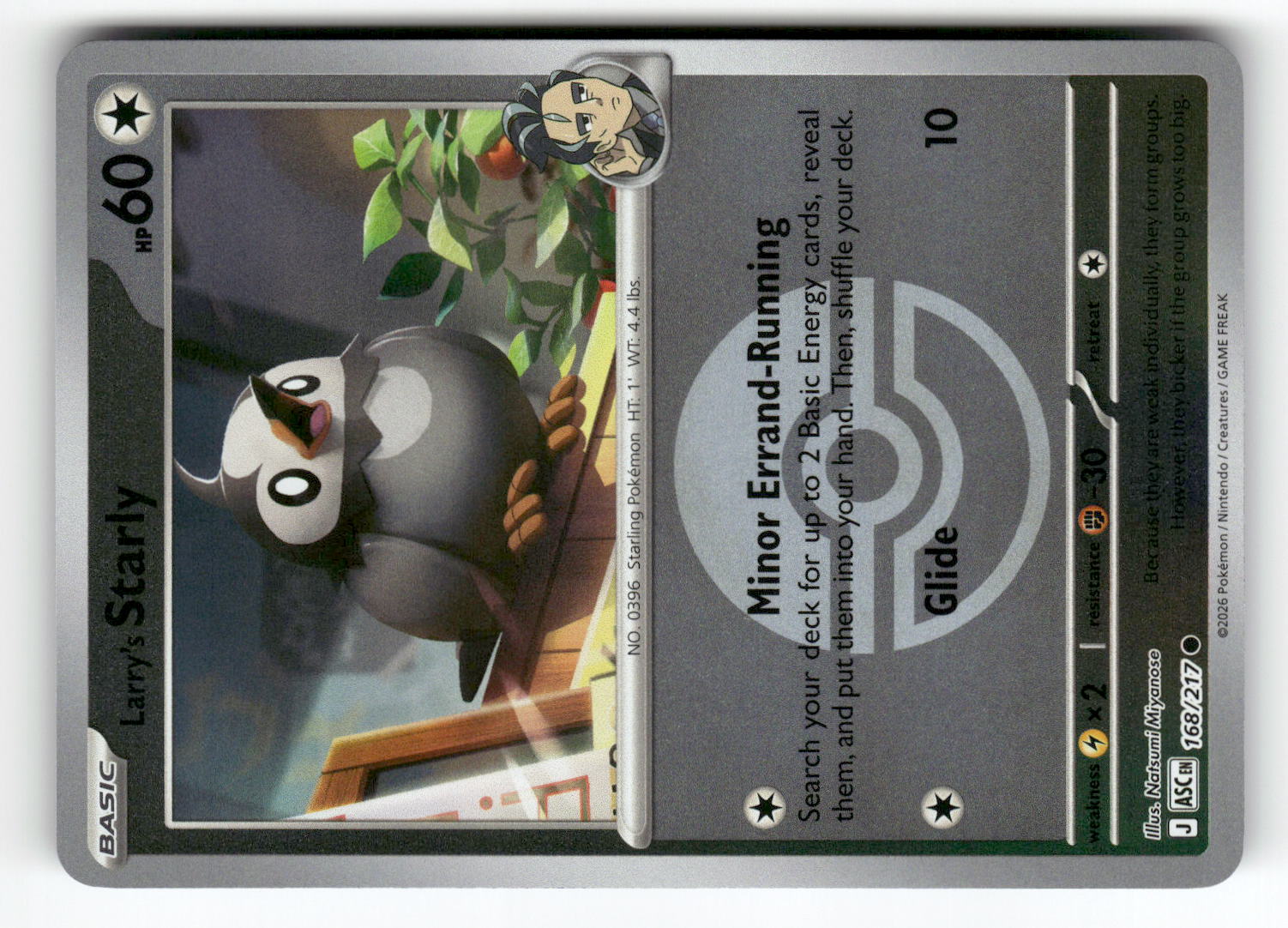 Larry's Starly (Poke Ball)