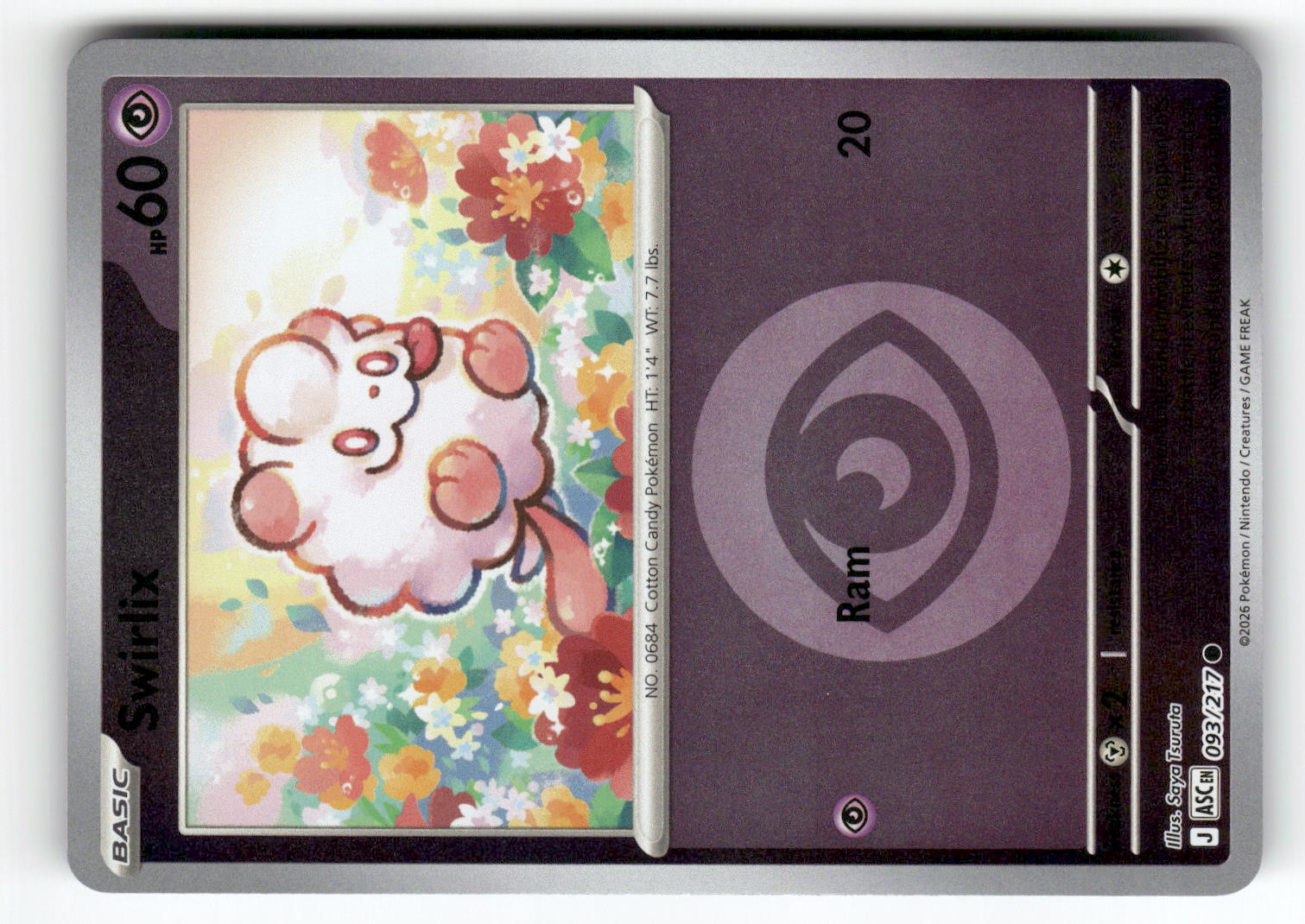 Swirlix (Energy Symbol Pattern)