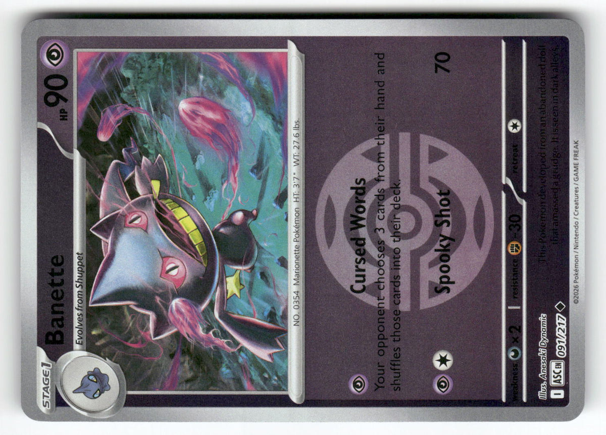 Banette - 091/217 (Dusk Ball)