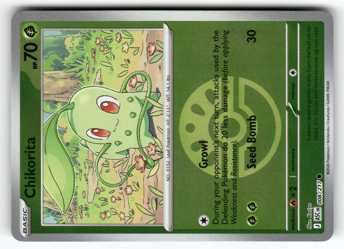 Chikorita (Friend Ball)