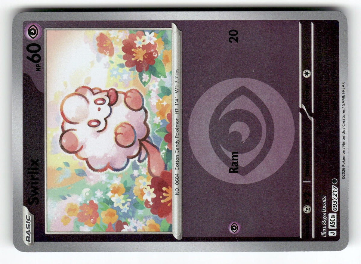 Swirlix (Energy Symbol Pattern)