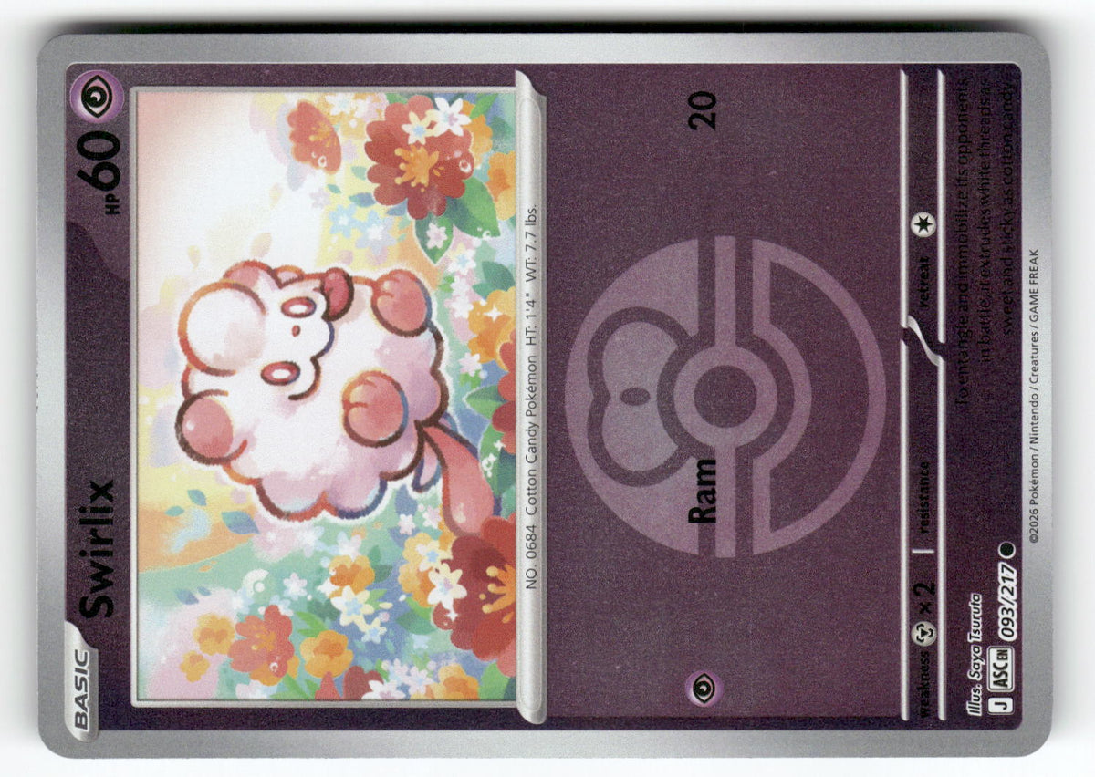 Swirlix (Love Ball)