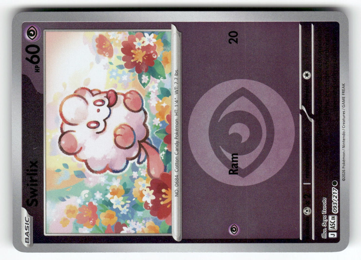 Swirlix (Energy Symbol Pattern)