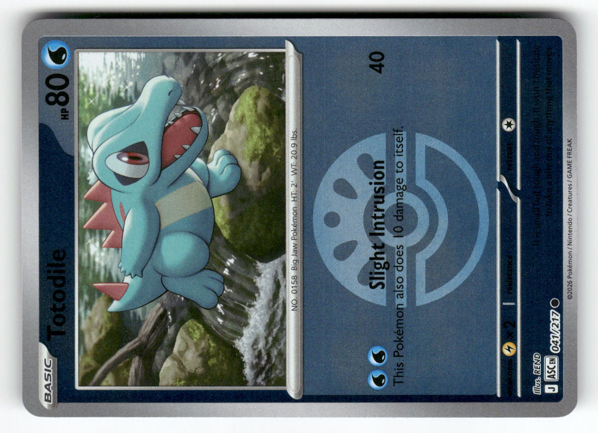 Totodile (Friend Ball)