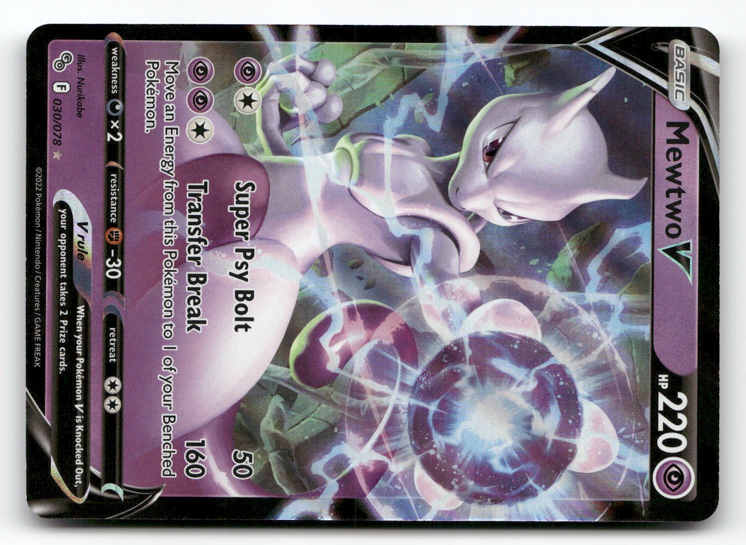 Mewtwo V