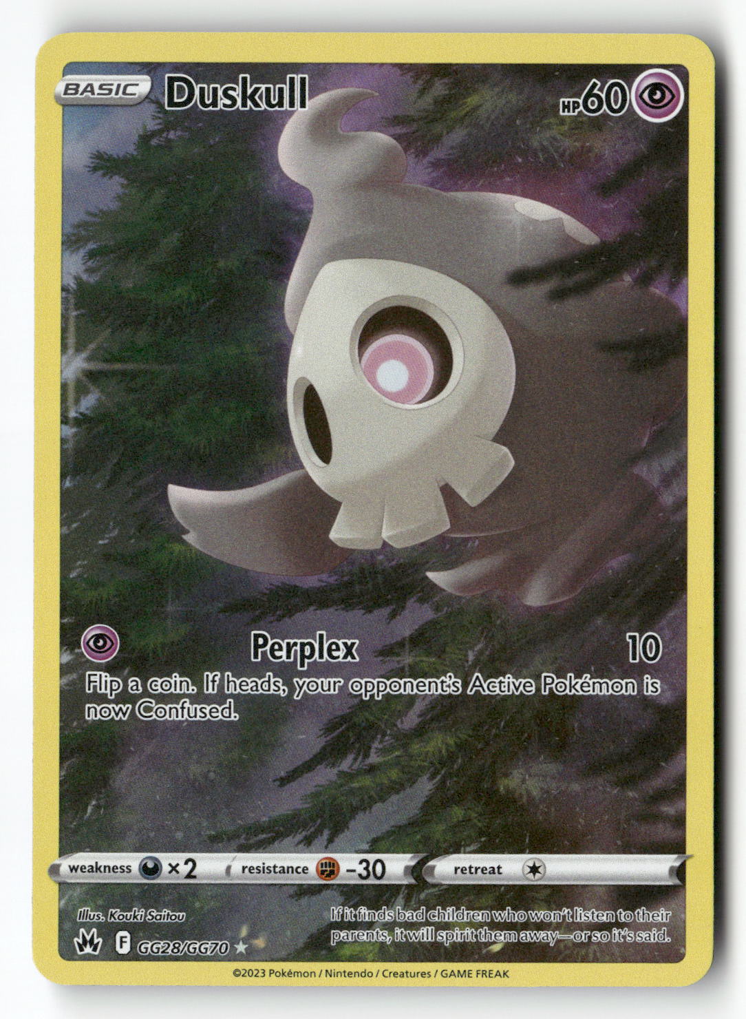 Duskull