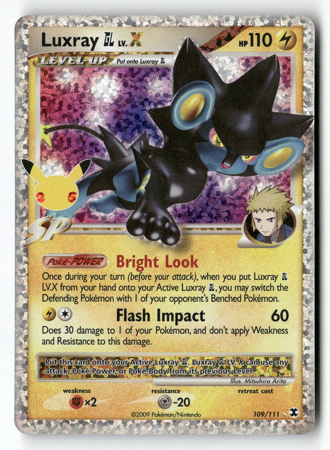 Luxray GL LV.X