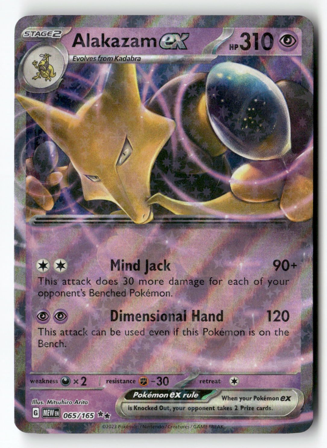 Alakazam ex - 065/165