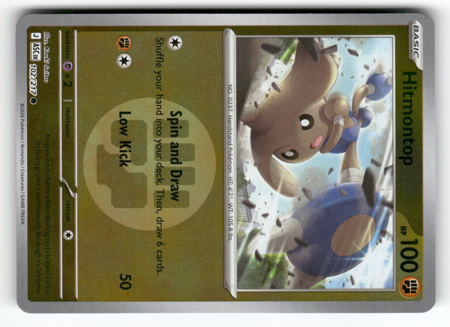 Hitmontop - 102/217 (Energy Symbol Pattern)